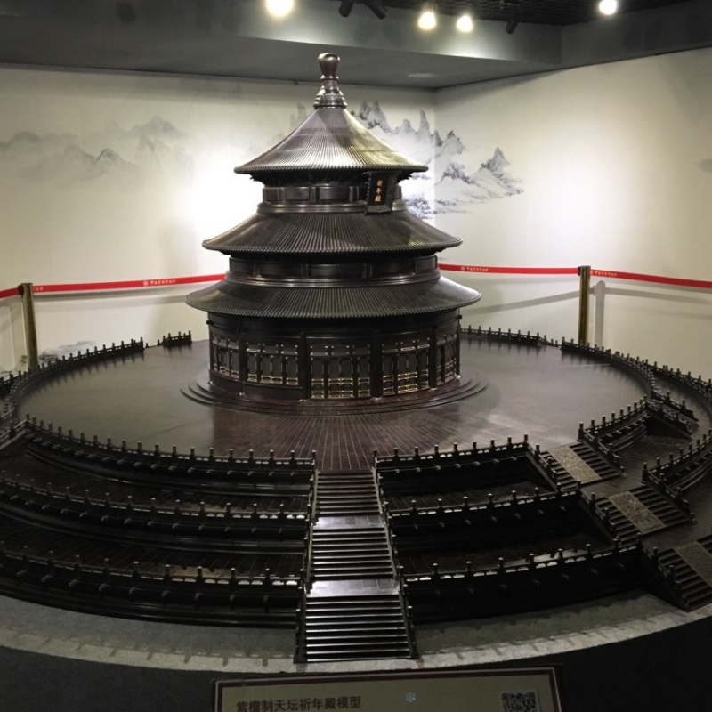The Palace Museum