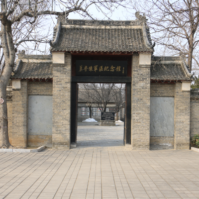 The Palace Museum