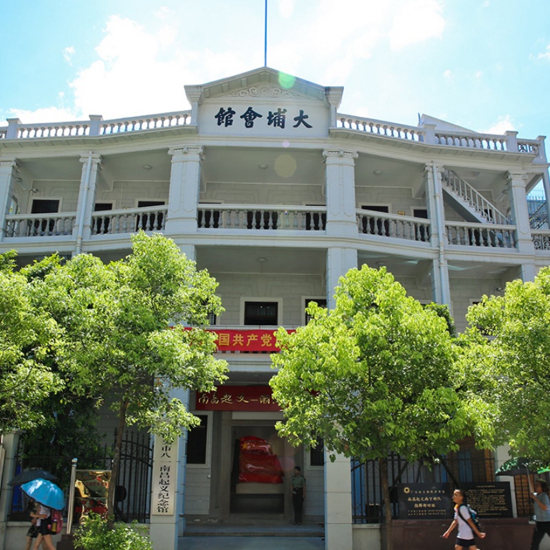 The Palace Museum