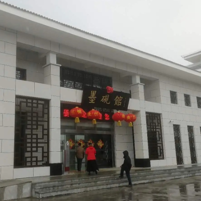 The Palace Museum