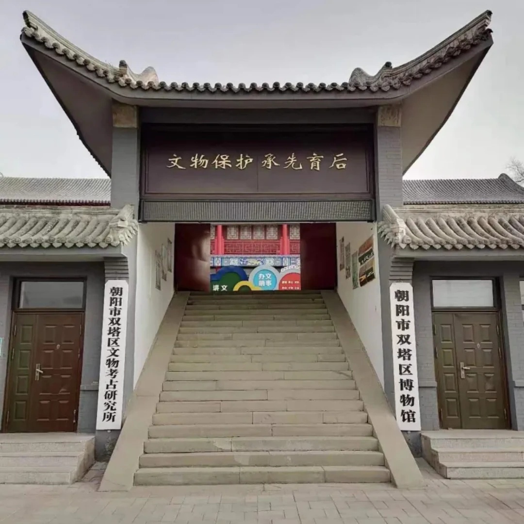 The Palace Museum