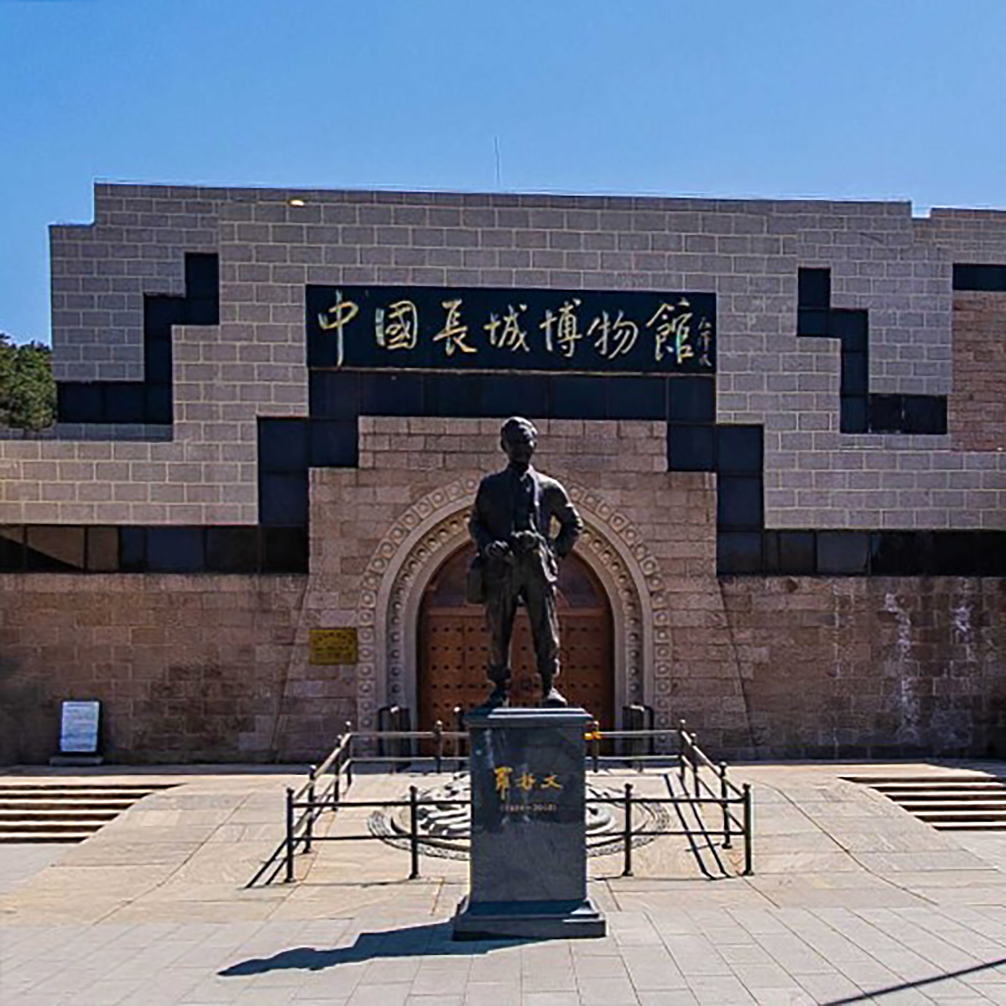 Exhibition Image