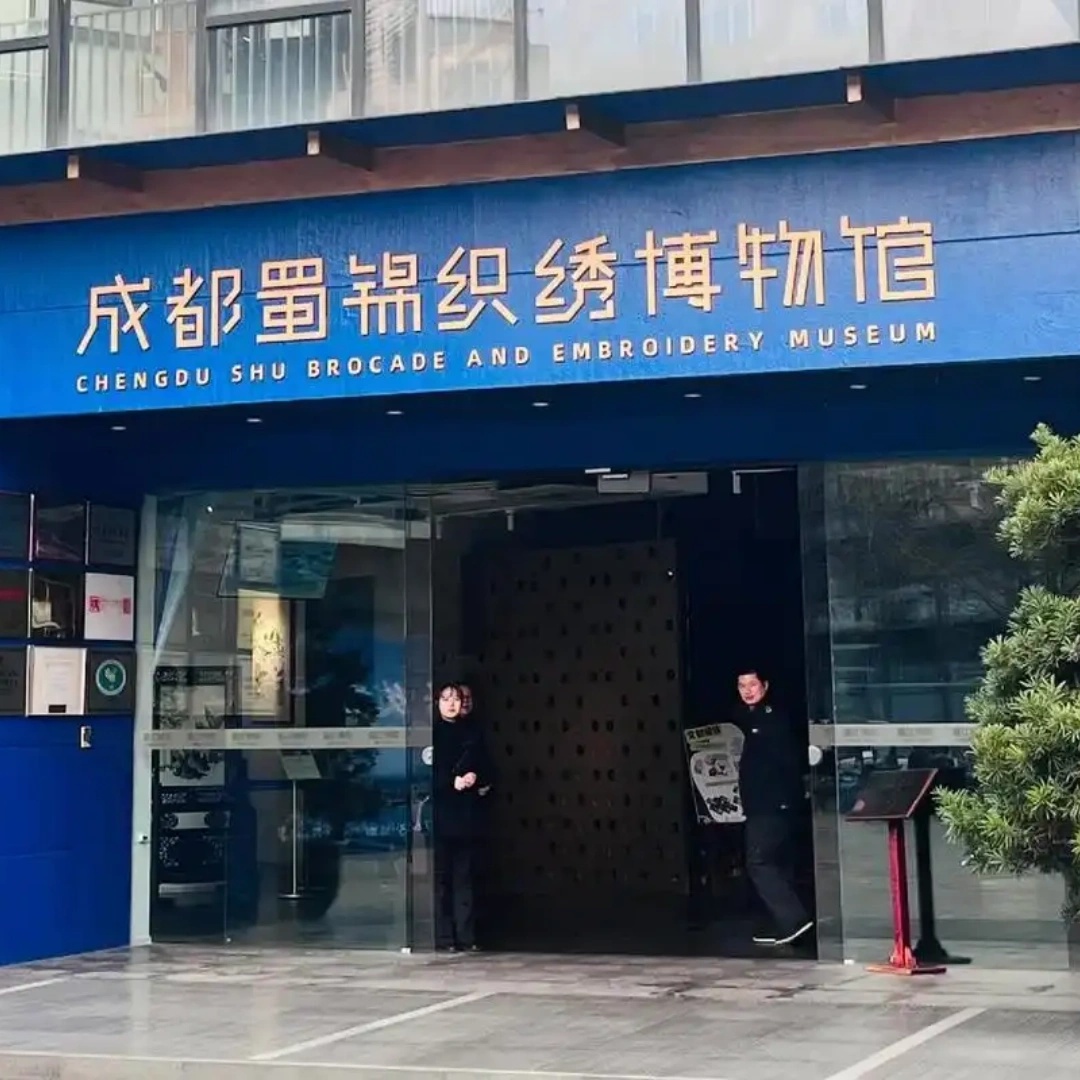 The Palace Museum