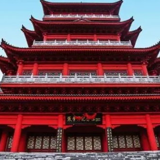 The Palace Museum