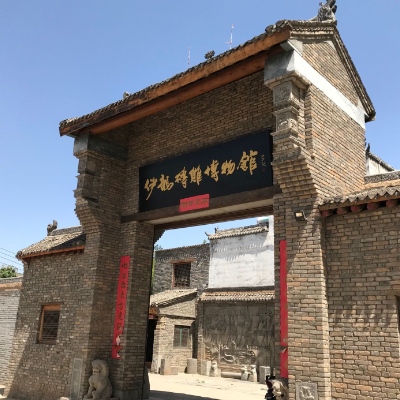 The Palace Museum