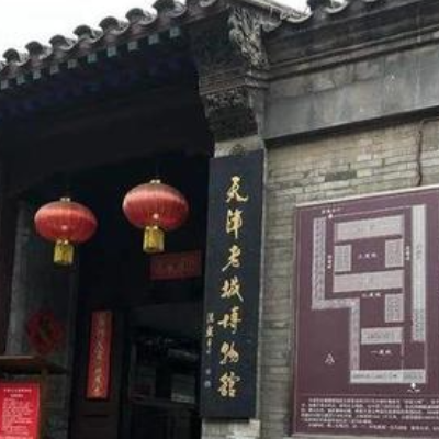 The Palace Museum