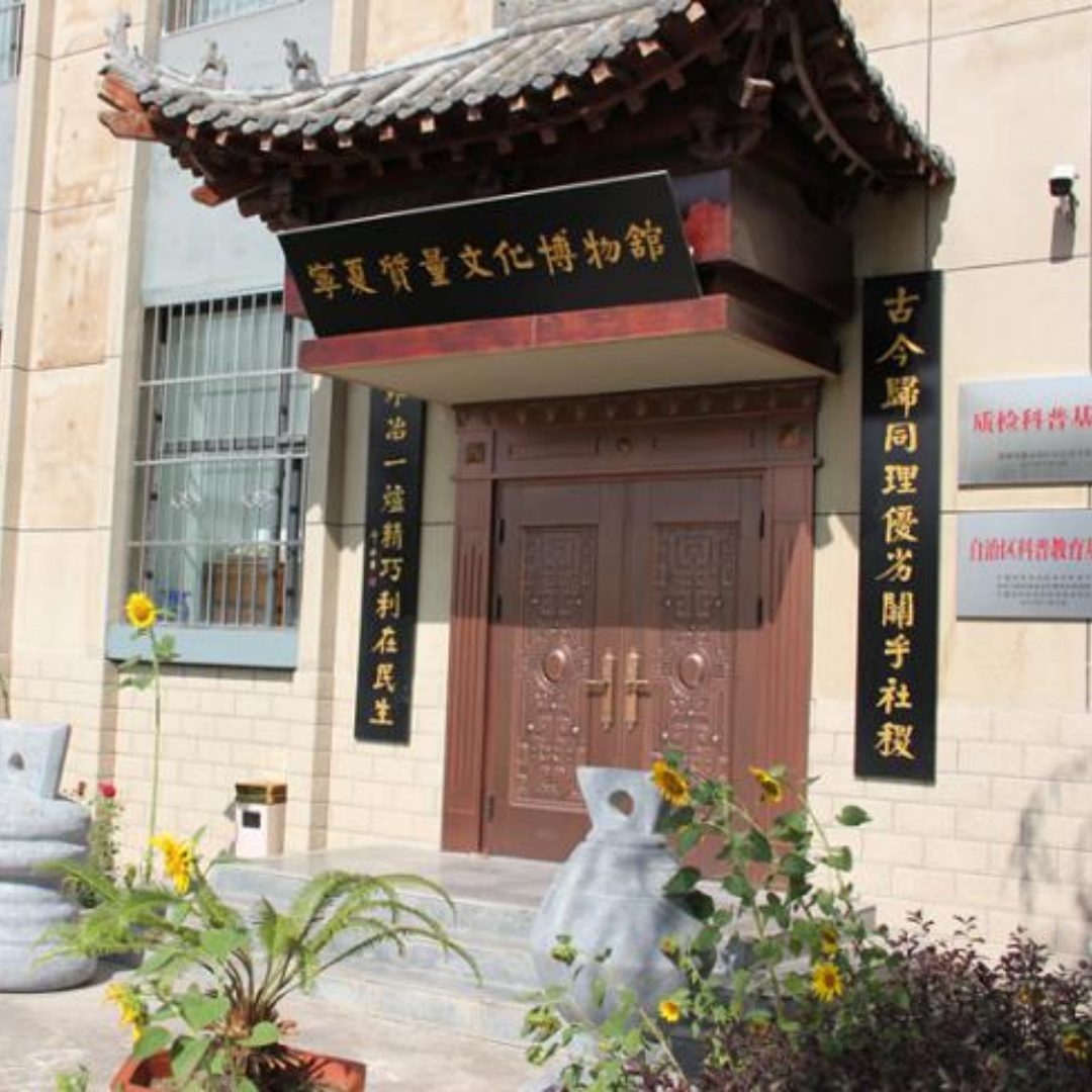 The Palace Museum