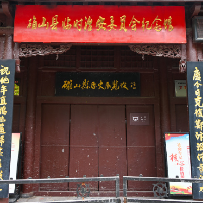 The Palace Museum