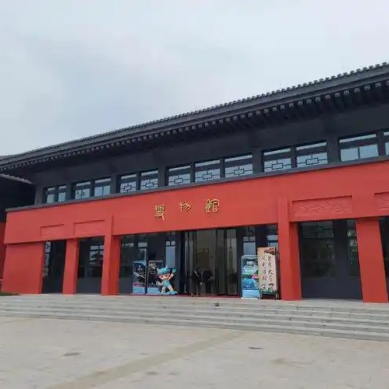 The Palace Museum
