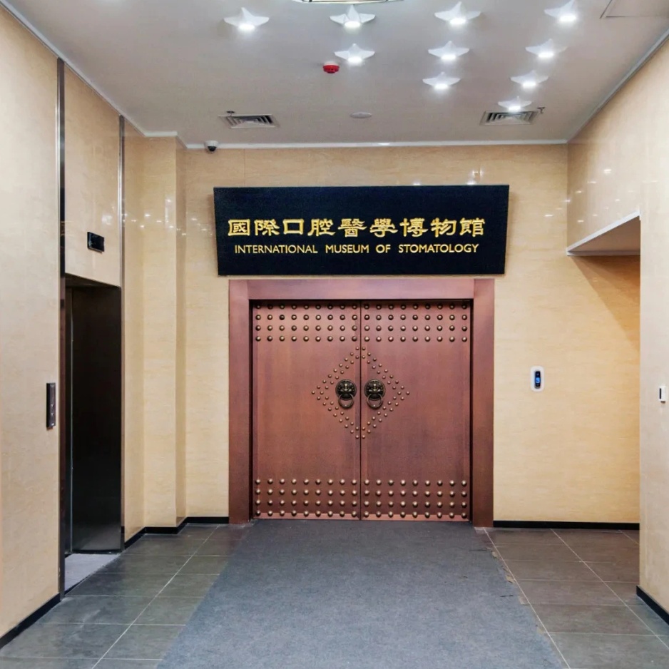 The Palace Museum