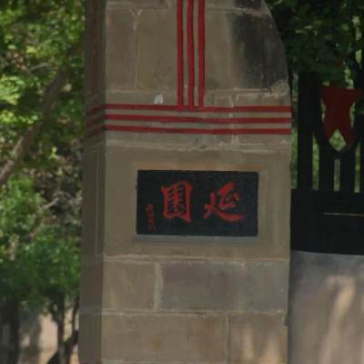 The Palace Museum