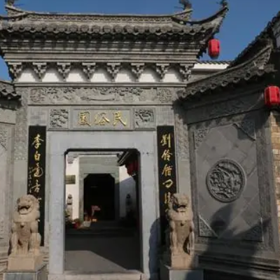 The Palace Museum