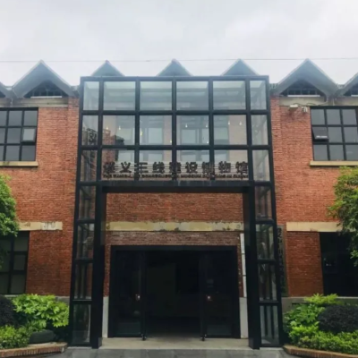 The Palace Museum