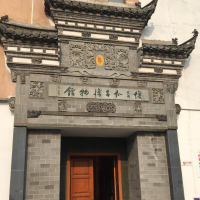 The Palace Museum