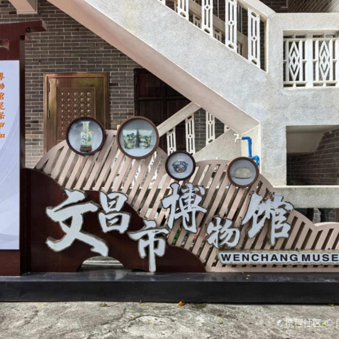 The Palace Museum