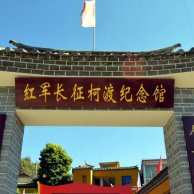 The Palace Museum
