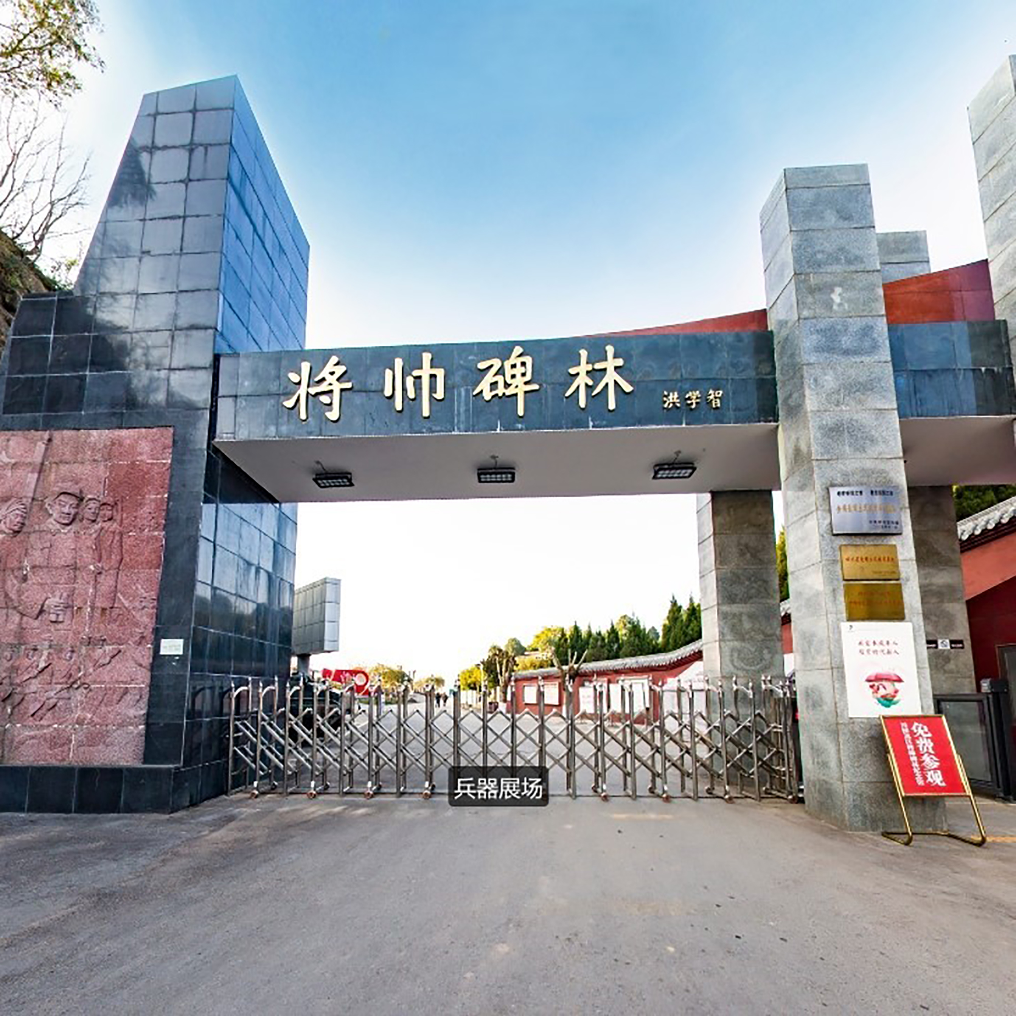 The Palace Museum