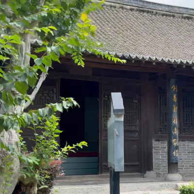 The Palace Museum