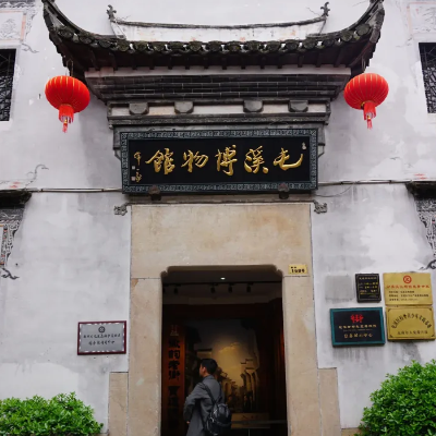 The Palace Museum