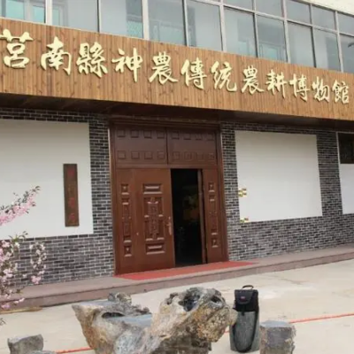 The Palace Museum