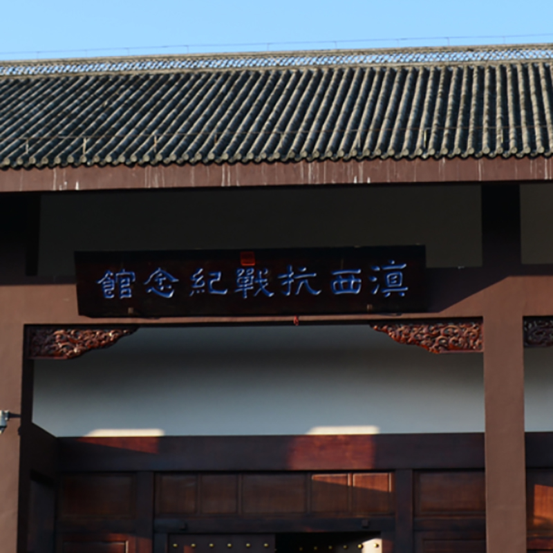 The Palace Museum