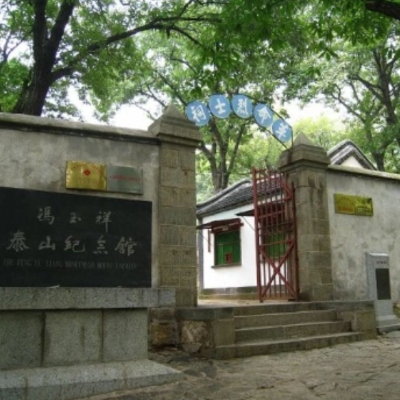 The Palace Museum