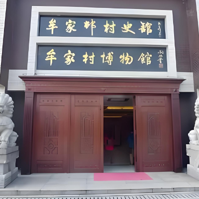 The Palace Museum