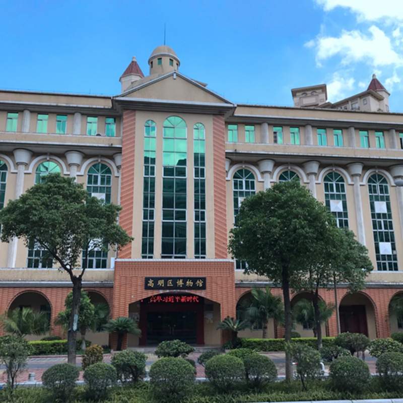 The Palace Museum