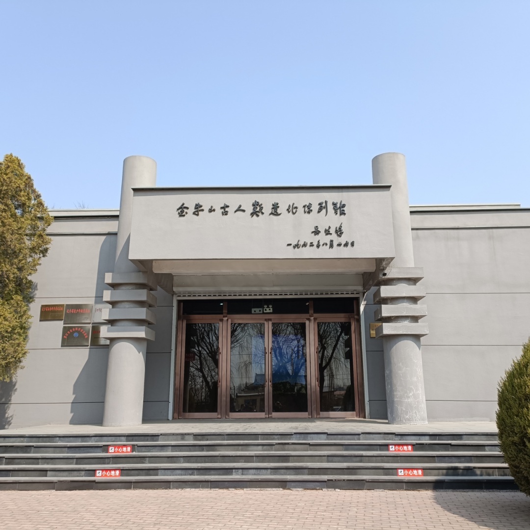 The Palace Museum