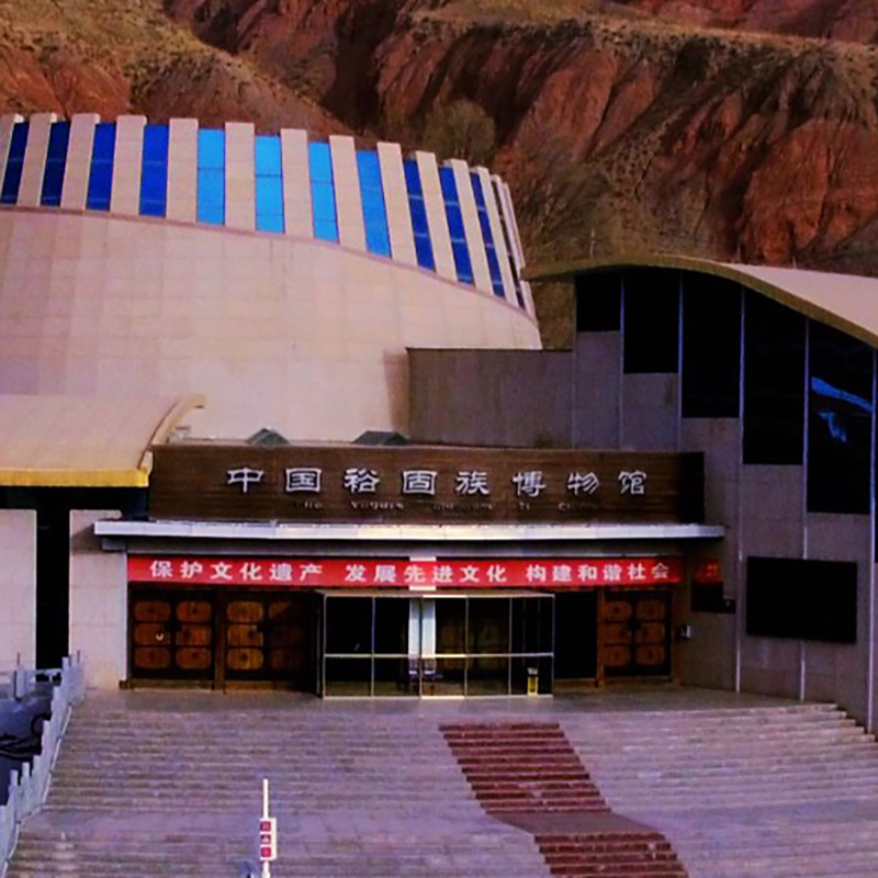 The Palace Museum