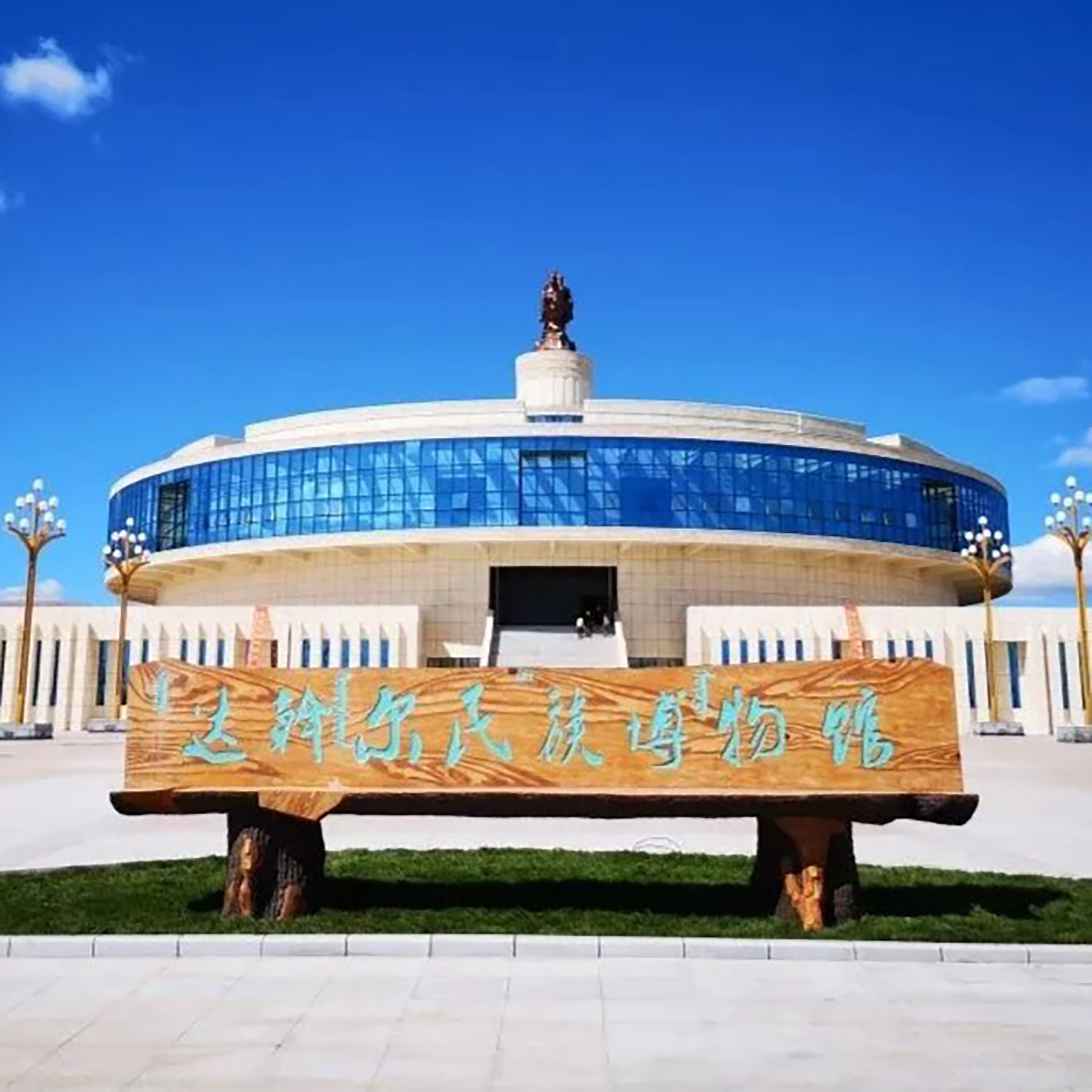 The Palace Museum