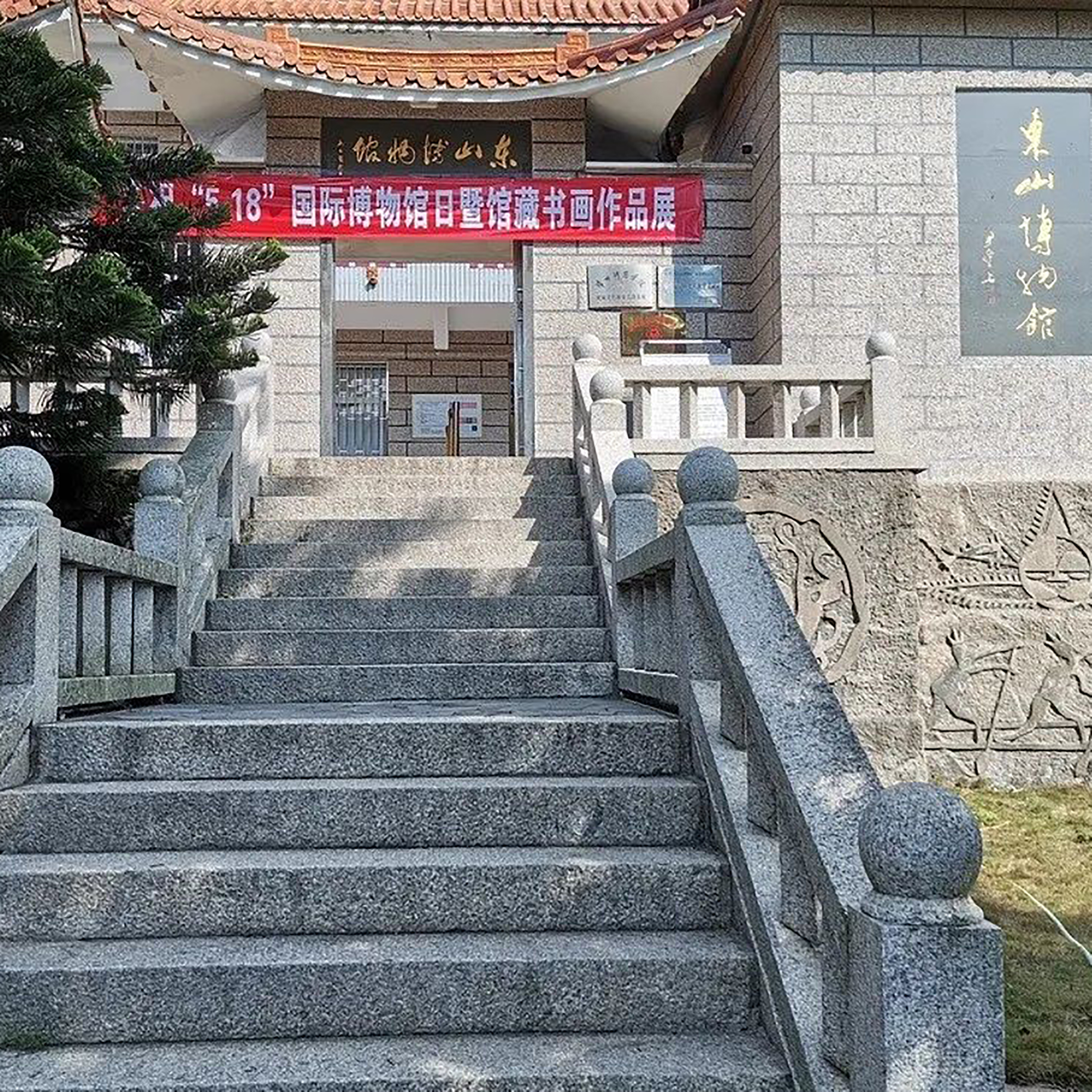 The Palace Museum