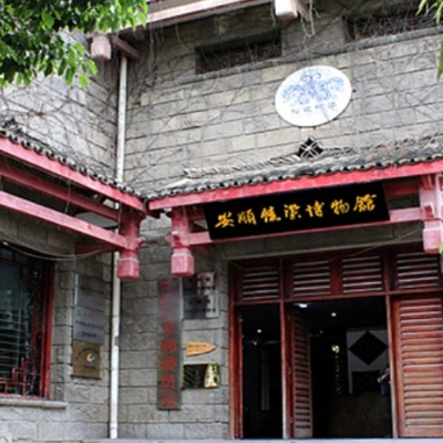 The Palace Museum