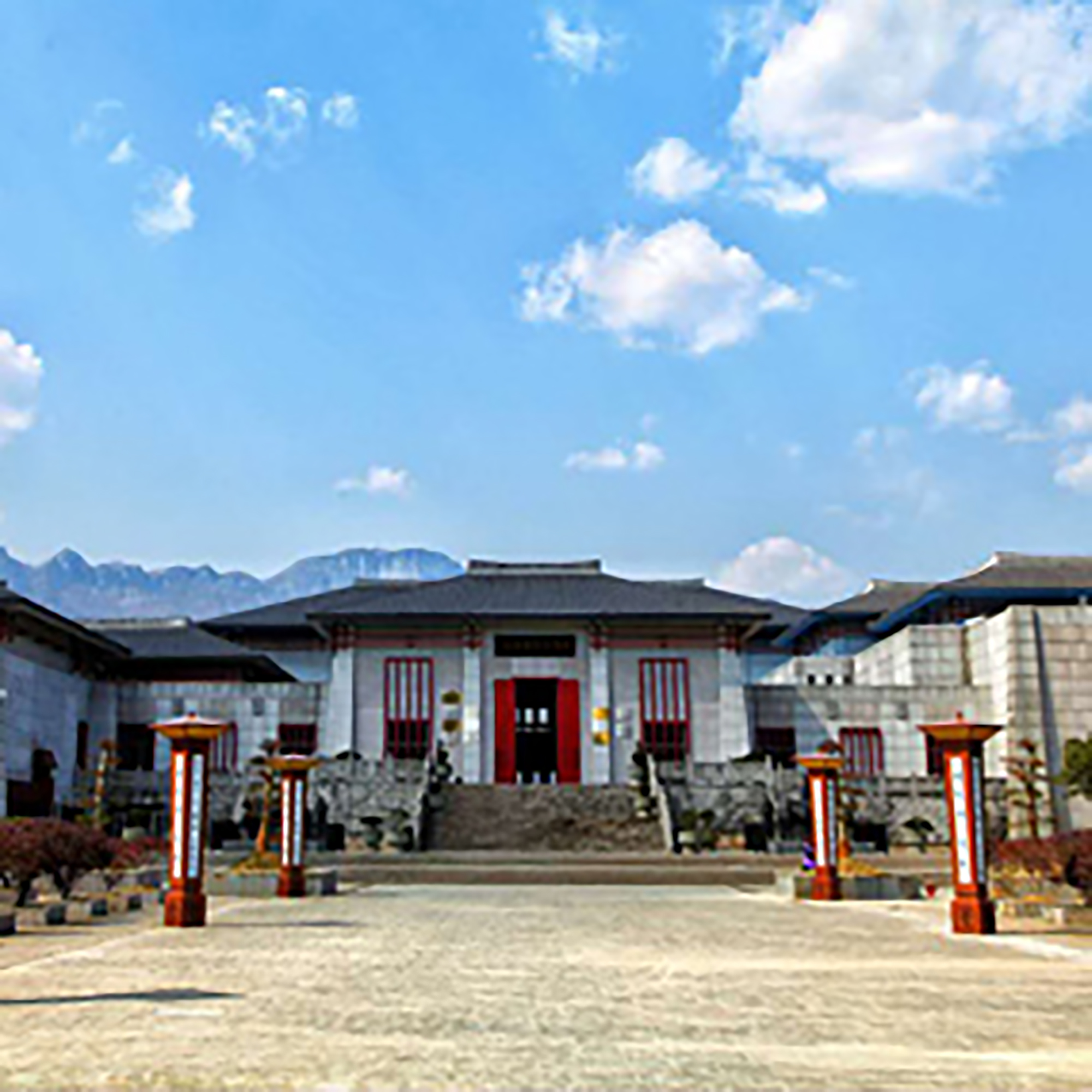 The Palace Museum