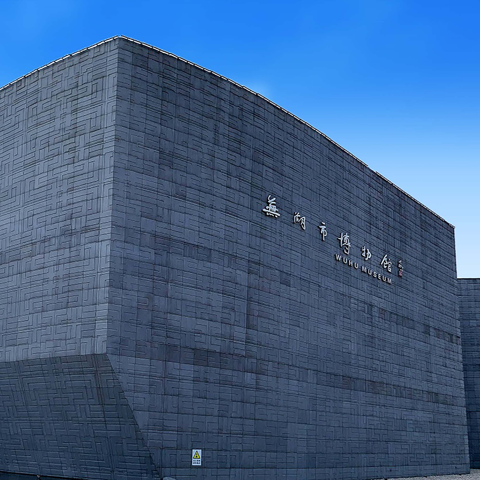 The Palace Museum