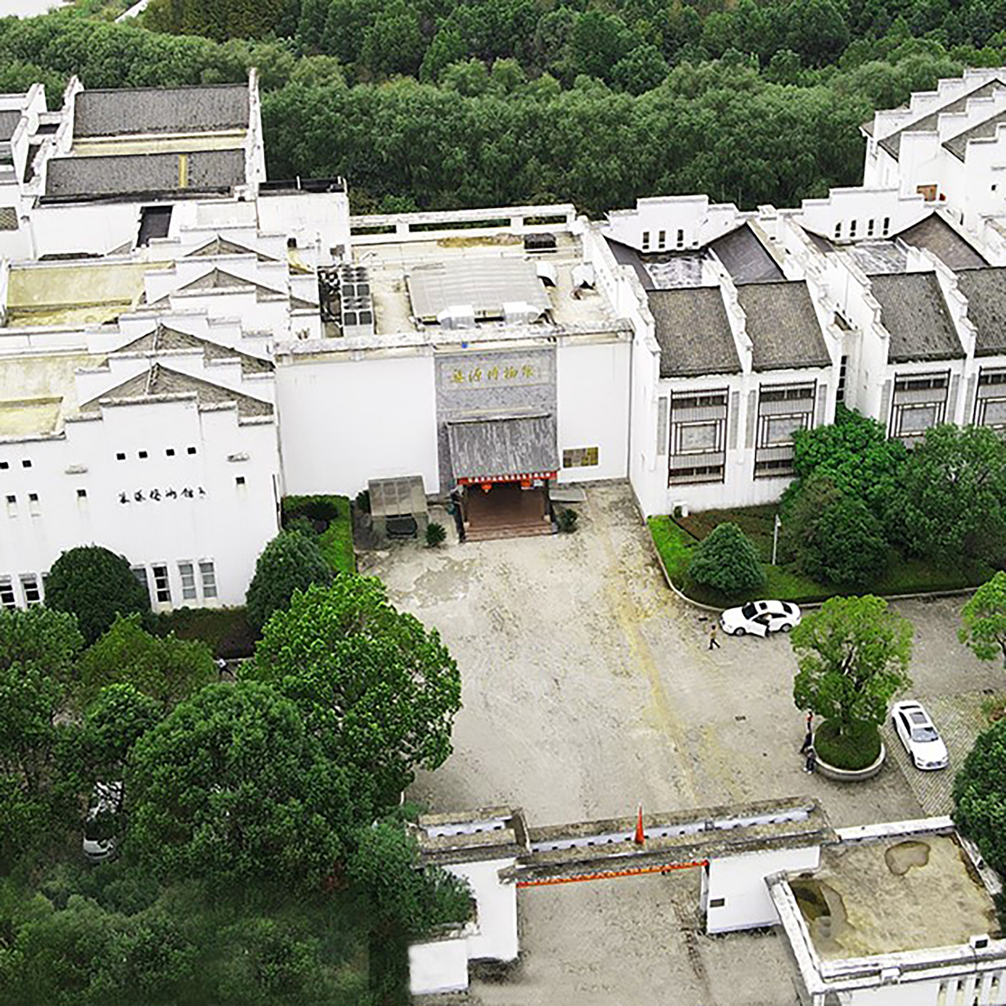 The Palace Museum