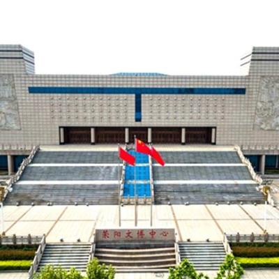 The Palace Museum