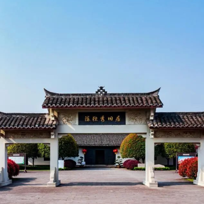The Palace Museum