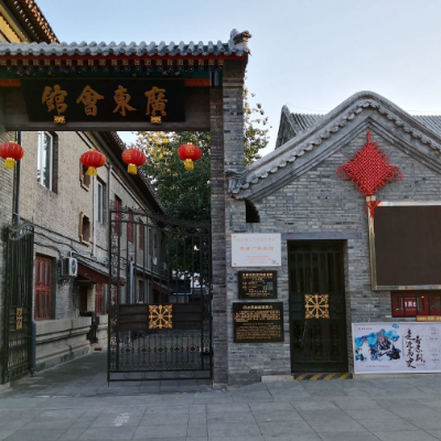 The Palace Museum