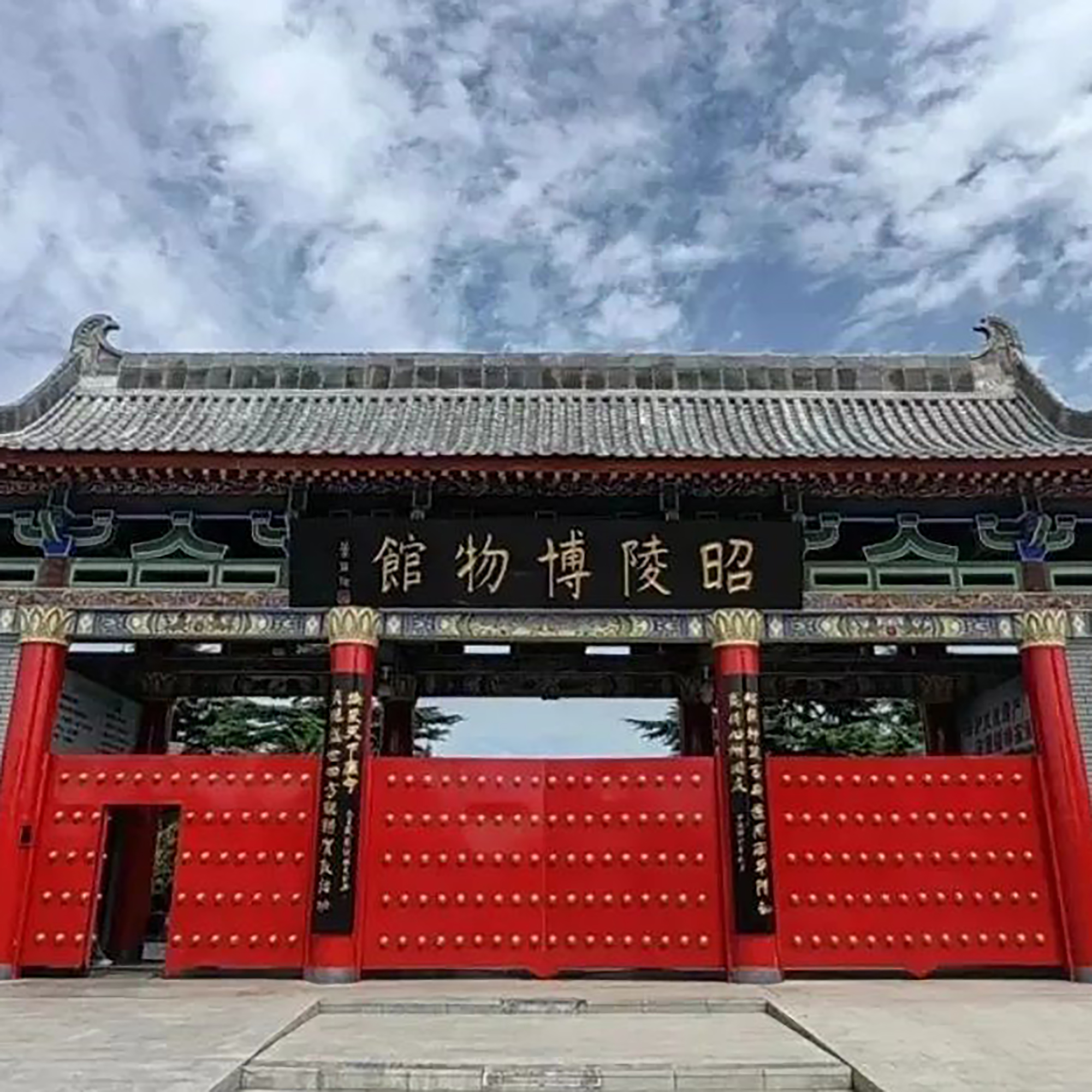 The Palace Museum