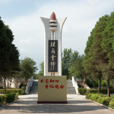The Palace Museum