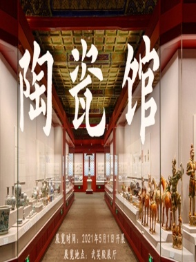Exhibition Image