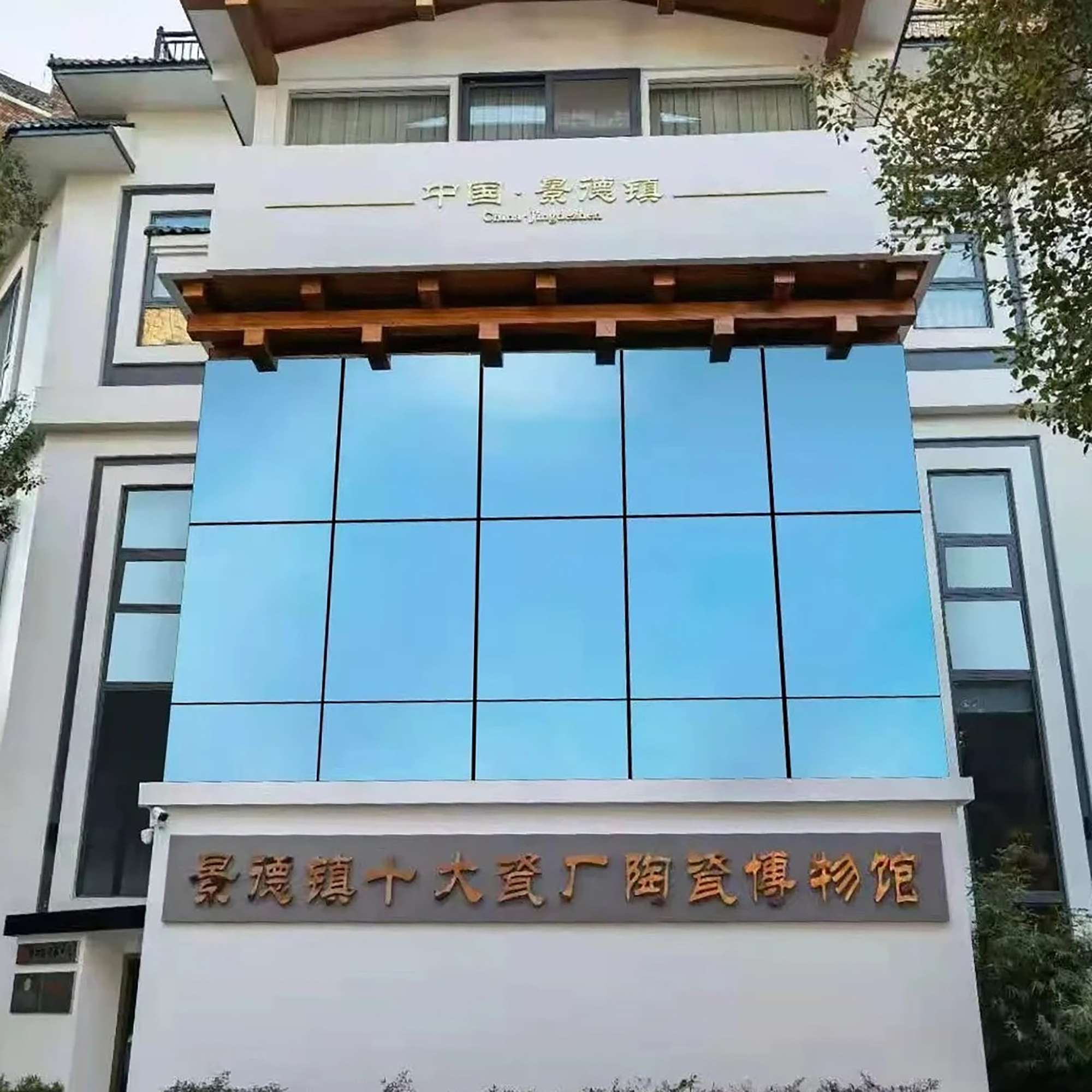 The Palace Museum