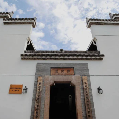 The Palace Museum