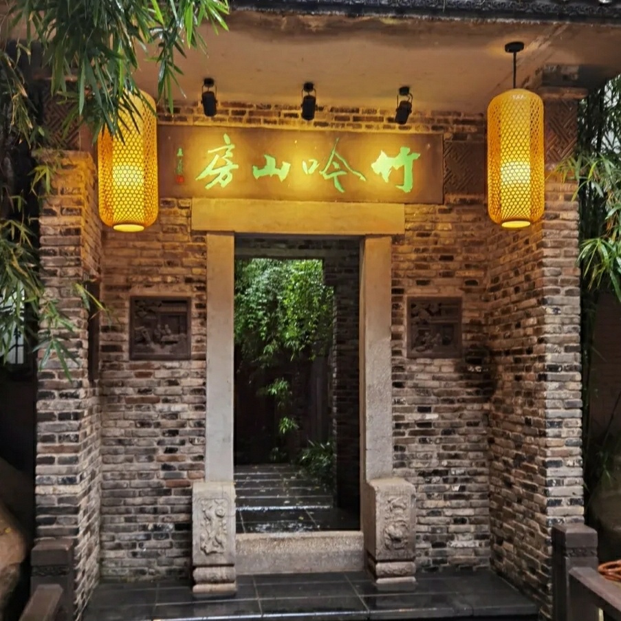 The Palace Museum