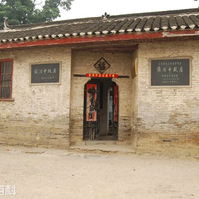 The Palace Museum