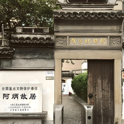 The Palace Museum
