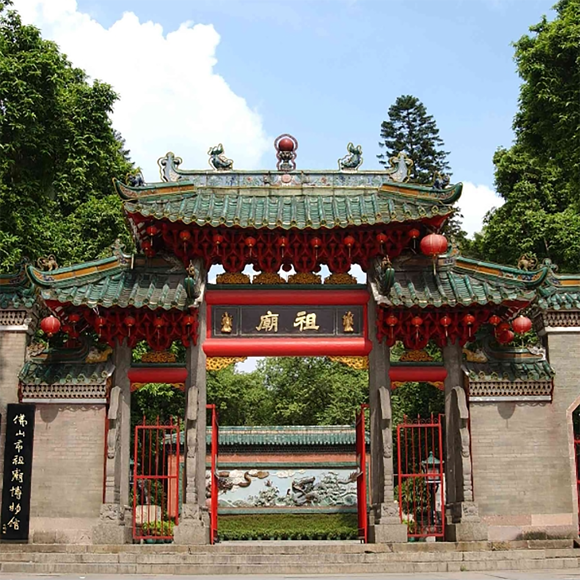 The Palace Museum