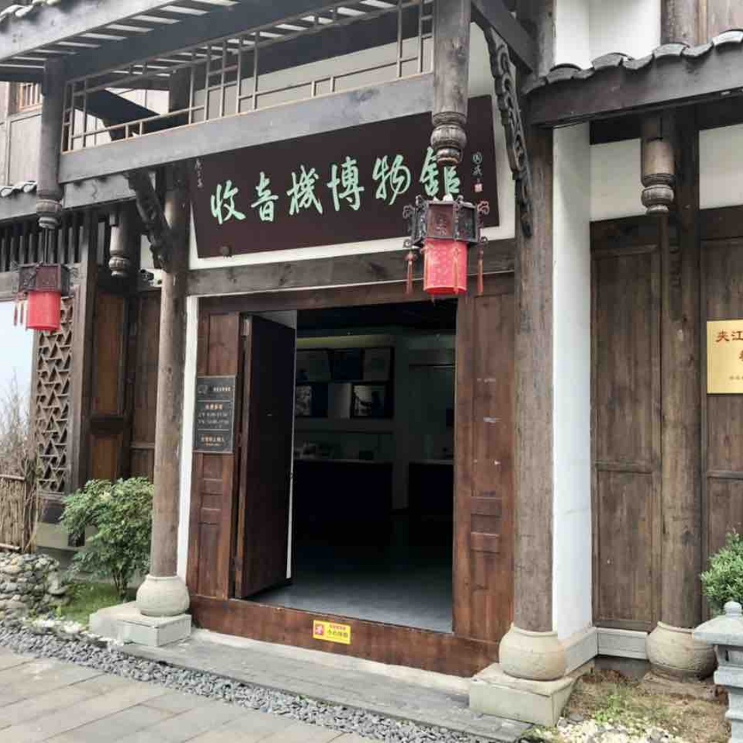 The Palace Museum