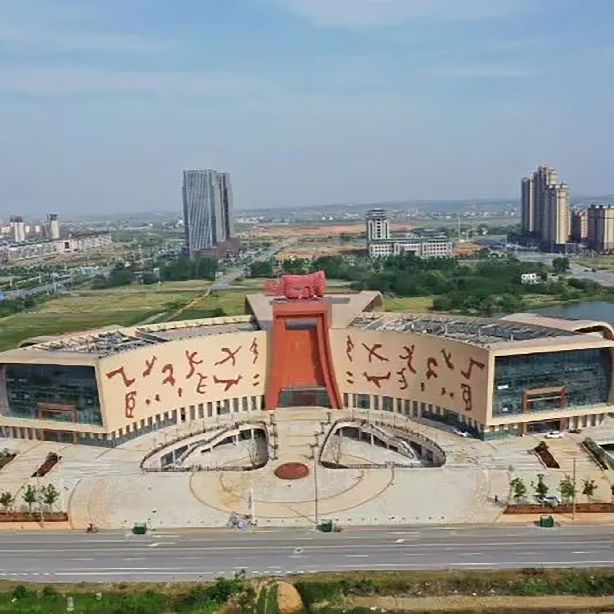 The Palace Museum
